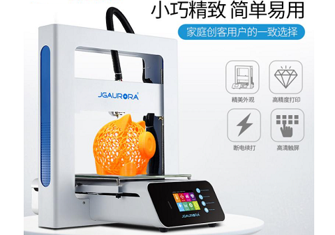 3D打印機(jī)品牌哪個(gè)好？有什么推薦型號(hào)？